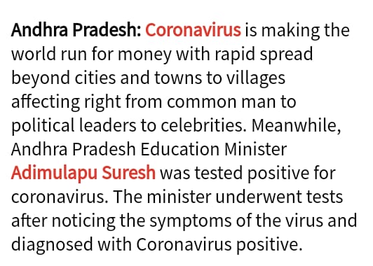 shivasmart_7's tweet image. Andhra Pradesh educational minister tested carona positive .
#SWAMYJI_HELPJEENEET
