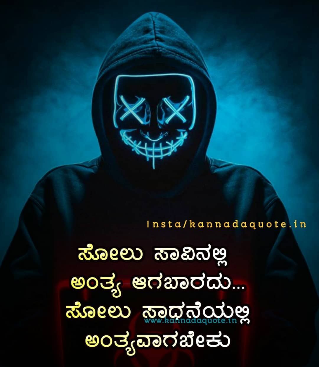 kannadaquote.in on Twitter: 