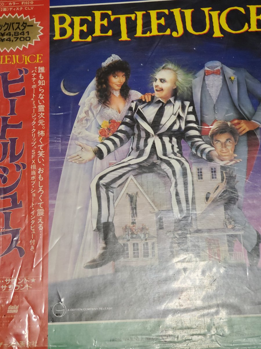 ビートルジュース Hashtag On Twitter