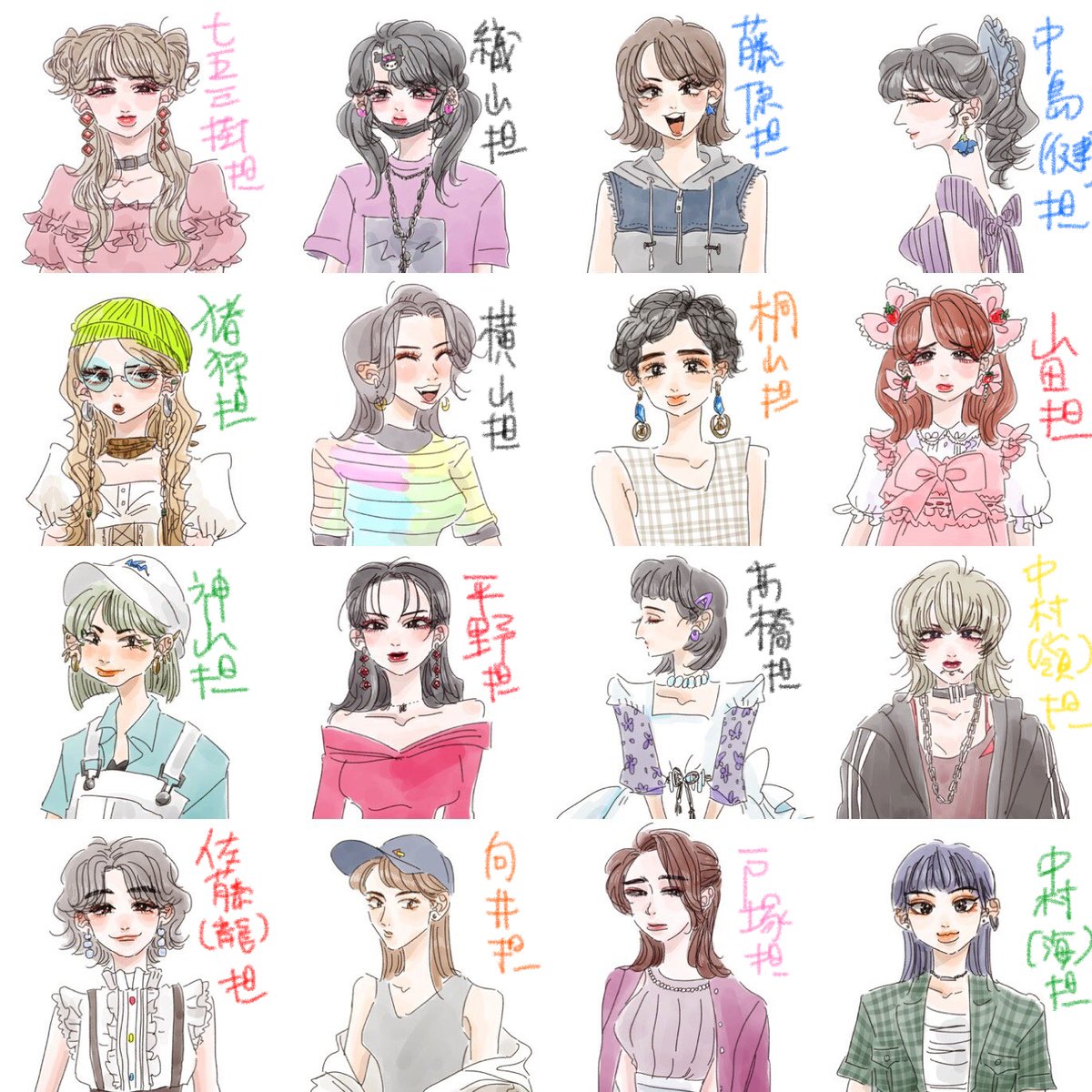 AZ5Tonight's tweet photo. ○○担の女の子シリーズ、一旦ここで終わり！たくさん描いて楽しかったー！ https://t.co/M5AERmwAhV