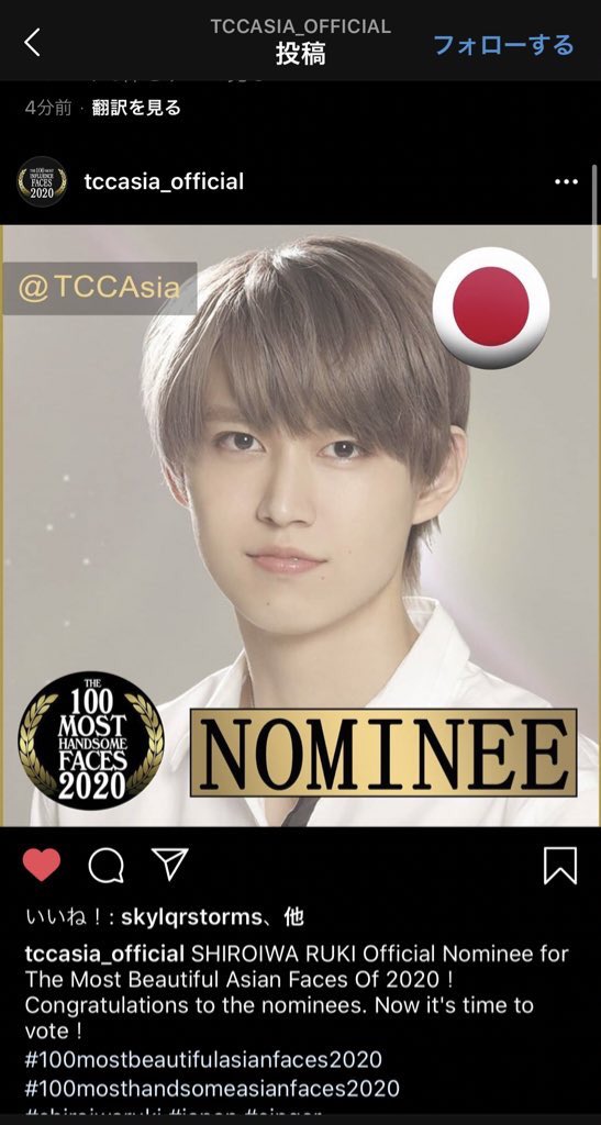 Rin子 この世界線いけるよ 下半期がんばりましょ Vivi下半期イケメンランキング 1位 川西拓実 Nextイケメンランキング 1位 鶴房汐恩 アジアイケメンtop100 白岩瑠姫 Rin子 この世界線いけるよ 下半期がんばりましょ Vivi下半期イケメンランキング 1位 川西拓実 Nextイケメンランキング 1位 鶴房汐恩 アジアイケメンtop100 白岩瑠姫