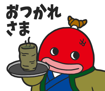 徳島のtwitterイラスト検索結果 古い順 徳島のtwitterイラスト検索結果 古い順