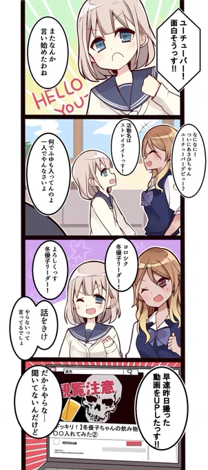 ストレイ動画配信 