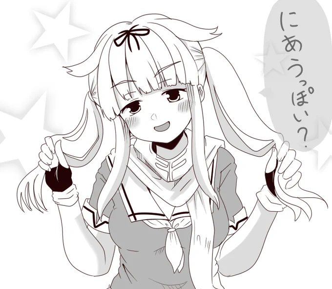 ツインテールなぽいがいてもいいと思うんだ('ω`) 