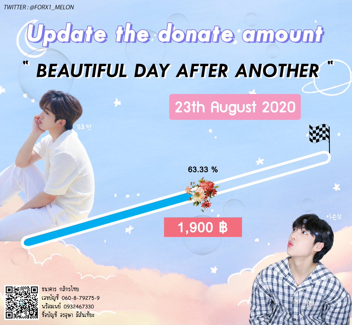 (SLOW)​ 𝐅𝐎𝐑 𝐗𝟏 𝐃𝐈𝐆𝐈𝐓𝐀𝐋 𝐓𝐇 (엑스원) tweet media