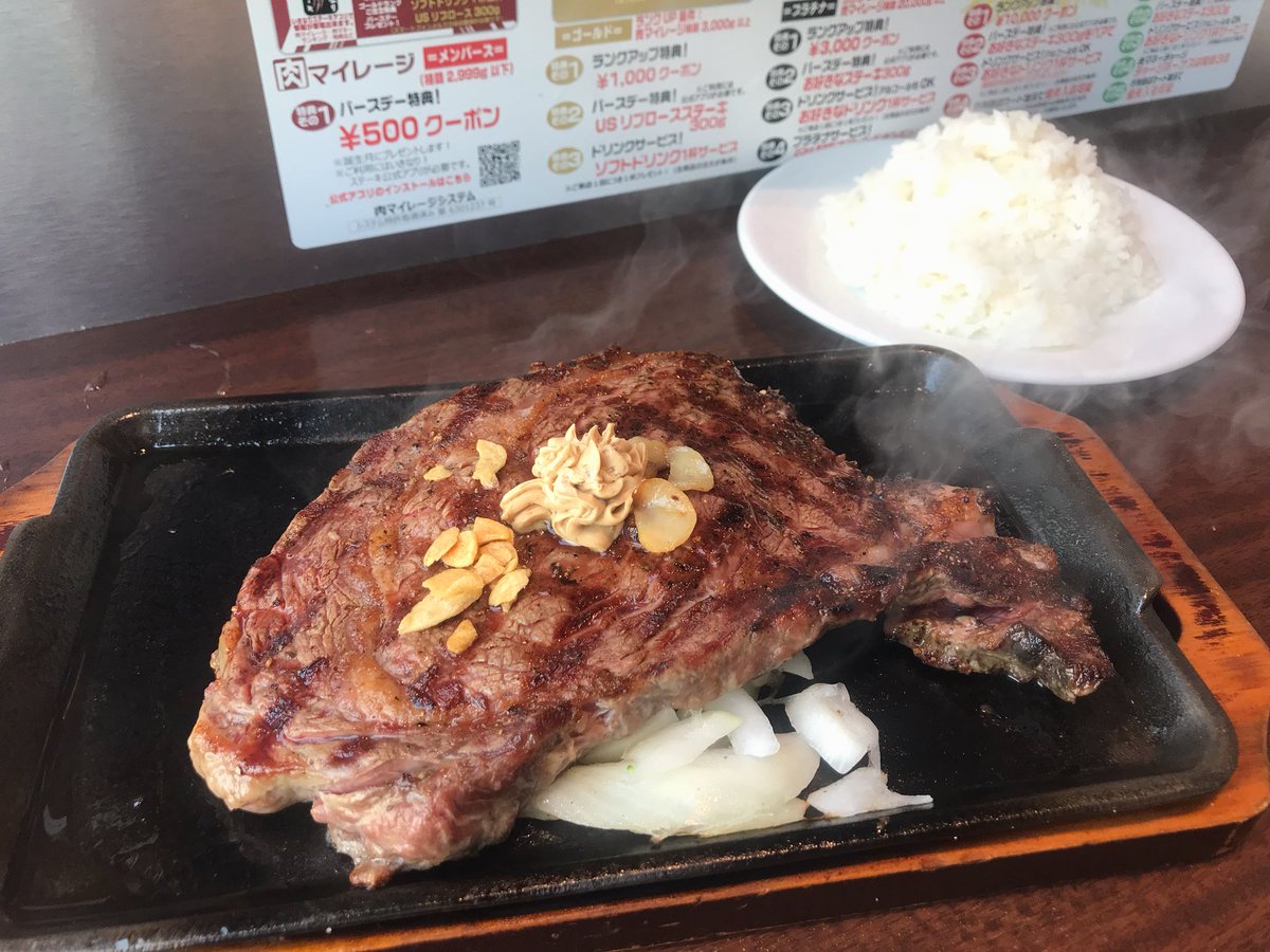 ま 茨木のいきなりステーキで朝昼兼用飯 腹ペコで いきなり ステーキ を体現 リブロース400g ロードサイド店だからか 昼時だからか 待ち客がいるほどに大混雑 立ち食いの名残か 座席が狭いが ま 茨木のいきなりステーキで朝昼兼用飯 腹ペコで いきなり ステーキ を体現 リブロース400g ロードサイド店だからか 昼時だからか 待ち客がいるほどに大混雑 立ち食いの名残か 座席が狭いが