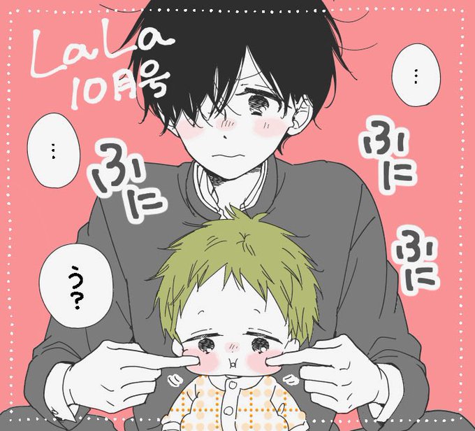 画像まとめ 学園ベビーシッターズ アニメレーダー