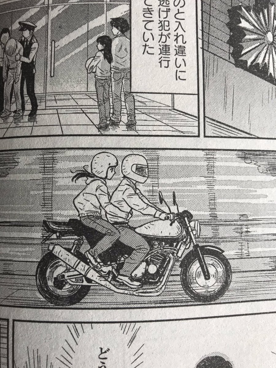 本日発売の増刊本愉の屍役所は神沼三平太先生の「白バイ」です!
白バイがドーンと出てるコマもあるのですが、頑張って描いたバイクを?人知れず街を守るヒーローってカッコイイですよね〜
じーんと来る話ですので是非よろしくお願い致します✨ 