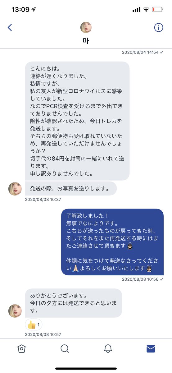 プロフカード必読 Mog P Twitter