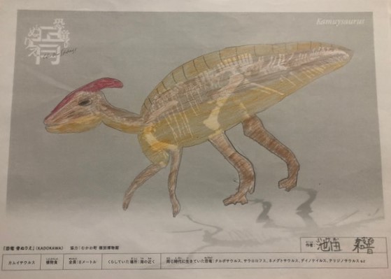 Kadokawa 児童図書編集部 V Twitter 兄妹の合作 むかわ竜 お兄さんの作品 妹さんの作品 そして兄妹の合作 と 3作も届きました ふたりで一つの作品を仕上げる時 色やかたちなど 意見が割れなかったかな どんな風に話し合ったのか ぜひ聞かせて Kadokawa 児童図書編集部 V Twitter 兄妹の合作 むかわ竜 お兄さんの作品 妹さんの作品 そして兄妹の合作 と 3作も届きました ふたりで一つの作品を仕上げる時 色やかたちなど 意見が割れなかったかな どんな風に話し合ったのか ぜひ聞かせて