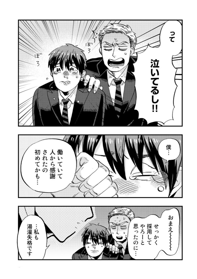 絶対に笑ってはいけないお葬式の話(8/9)(終) 