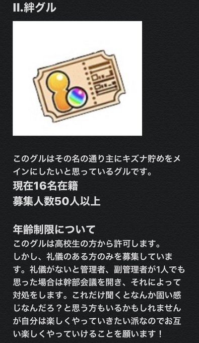 絆グループのtwitterイラスト検索結果