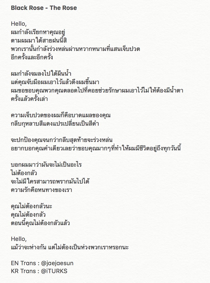 재형 날 골라줘~ jaejaesun☀️ tweet media