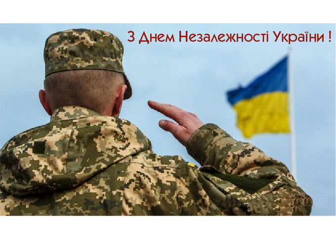 Сегодня в Украине отмечают День Независимости - Цензор.НЕТ 2183