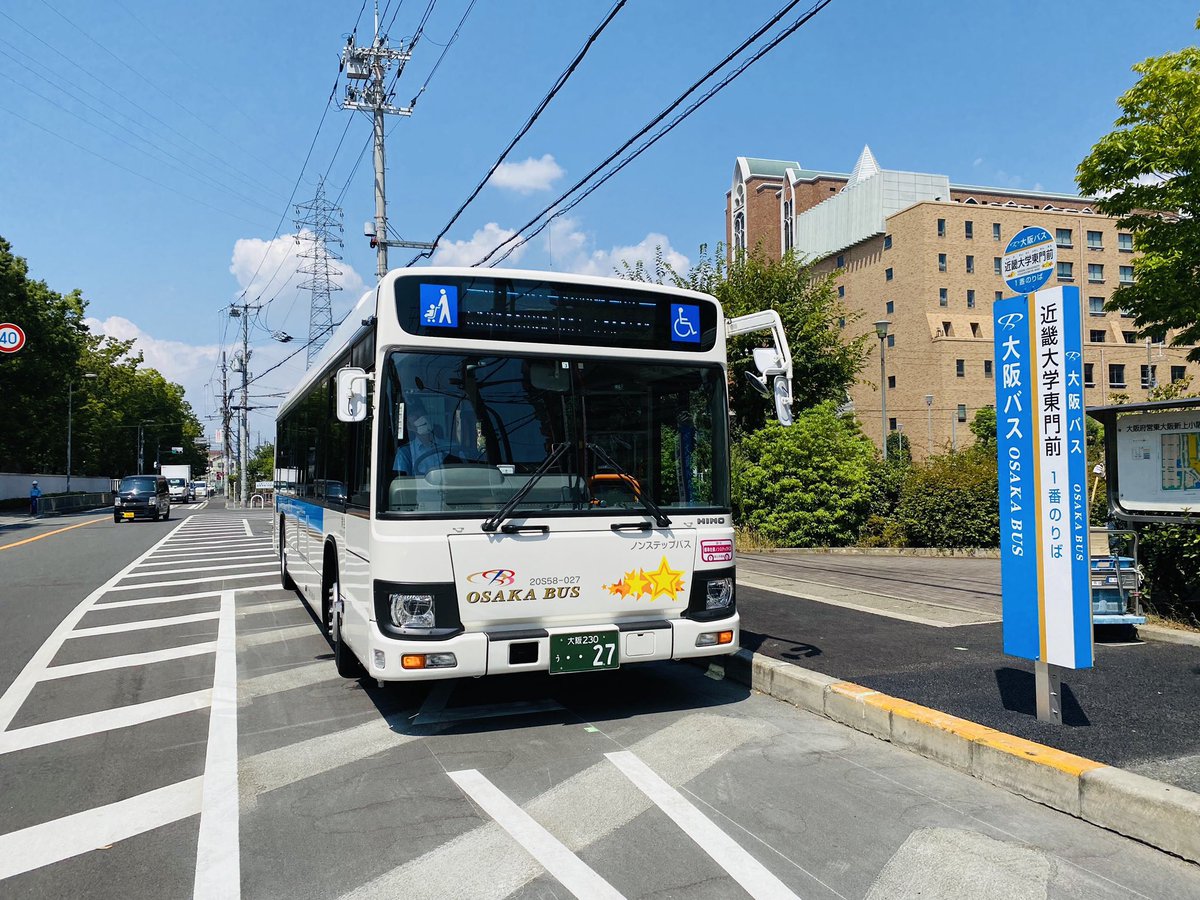 近畿大学 朗報 本日 大阪バスさんの Jr俊徳道 近大東門前 の直行バスが開通しました 運賃は片道100円 現金はもちろん 大阪府内路線バス初のpaypay払いも可能 W 近畿大学 朗報 本日 大阪バスさんの Jr俊徳道 近大東門前 の直行バスが開通しました 運賃は片道100円 現金はもちろん 大阪府内路線バス初のpaypay払いも可能 W