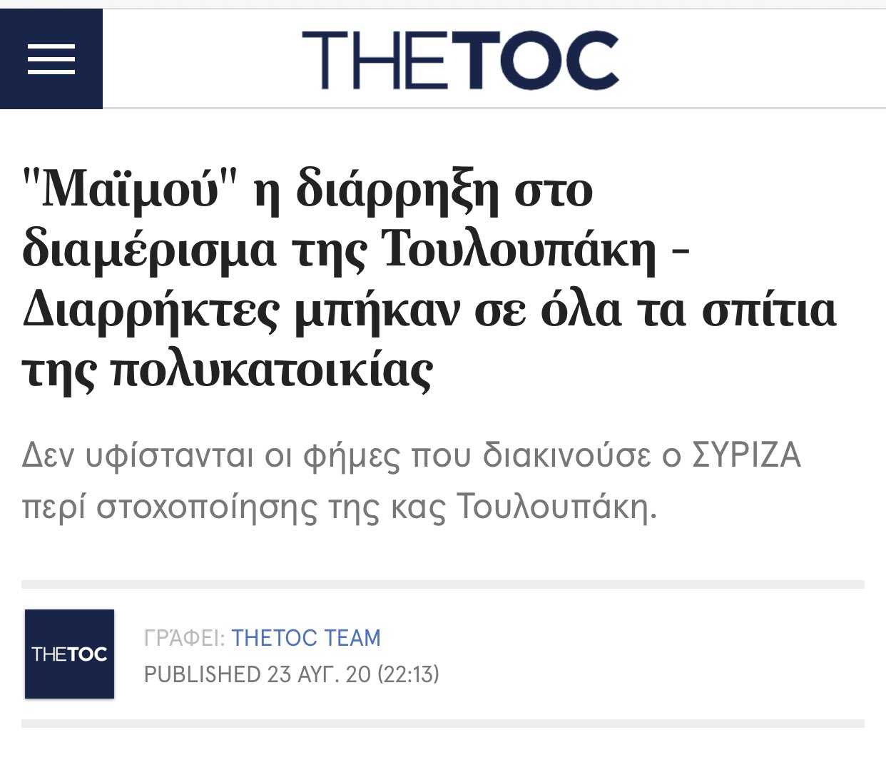 Εικόνα