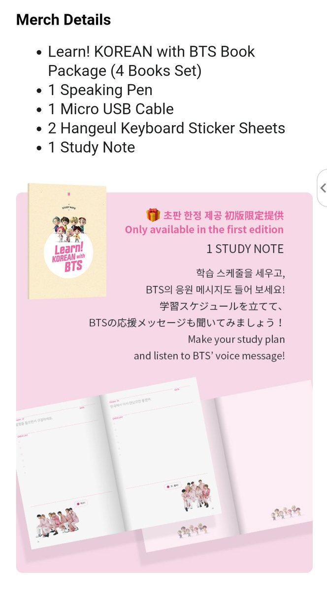 Bts Merch Restocks On Twitter Weverse Shop Global Learn Korean With Bts Available Until Sold Out Limit 1 Https T Co Ydlhi3vkwp Twitter