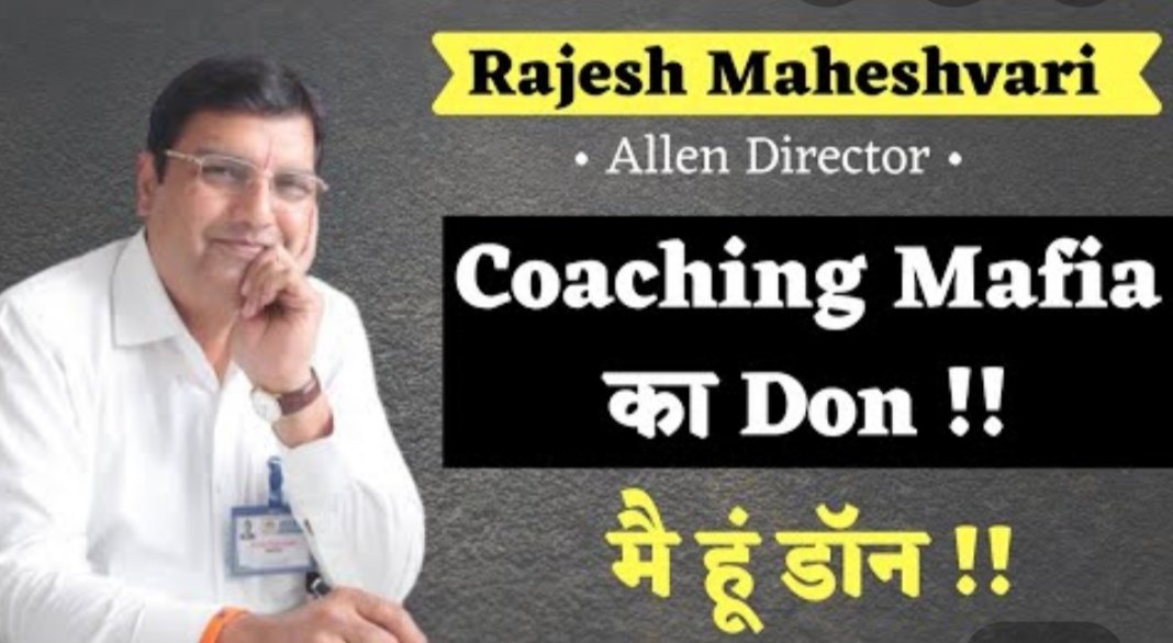 iamyousufshaikh's tweet photo. #BOYCOTT_CoachingMafia
#NEET_JEE
#postponejeeneet
#SWAMYJI_HELPJEENEET
#Allen_Exposed
#PostponeJEEAndNEETinCovid https://t.co/BupG5uXL9h