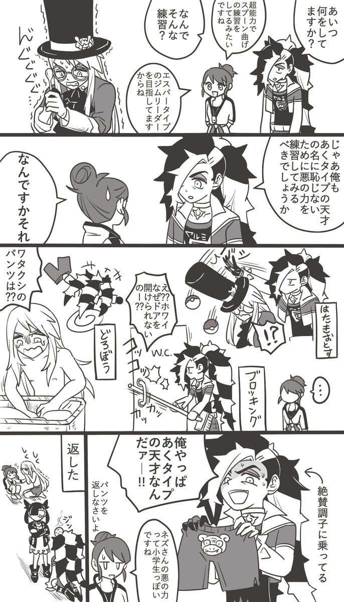Lumina Didi ルミナ 多忙 Luminadidi さんの漫画 115作目 ツイコミ 仮 Lumina Didi ルミナ 多忙 Luminadidi さんの漫画 115作目 ツイコミ 仮