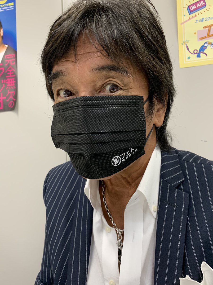 松崎しげる 黒フェスご来場の皆さまに配る黒フェスマスク届きました 黒フェス マスク 松崎しげる 黒フェスご来場の皆さまに配る黒フェスマスク届きました 黒フェス マスク