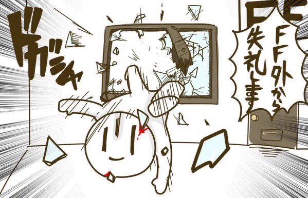 @YOTUGINOKO 怠惰を求めて勤勉に行き着くの良い例ですな 
