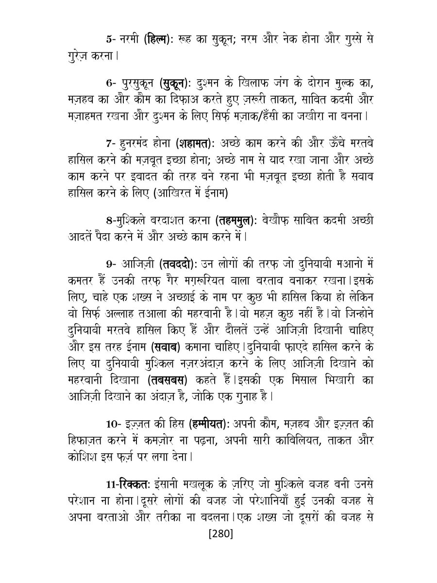 indianauthor_'s tweet photo. FREE BOOKS TO EVERYONE
No sweepstakes
We send free book to anyone
who fills the form on the website.
Free shipping also.
https://t.co/Mjp9Wa5xgH https://t.co/Rw1FNHxqp2