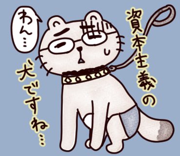 スタンプの続き〜。今日はちょっと用途が謎のラインナップになりました。。(販売するときに採用するかは、最後に考えよう!笑)
#たぬやまんが
#コルクラボマンガ専科 https://t.co/9IYhiHBe21