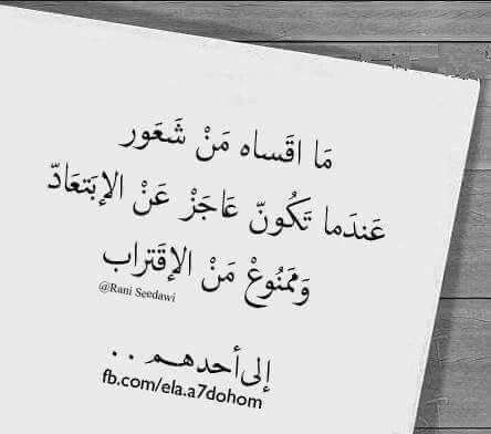 gada_edrees's tweet photo. https://t.co/nuu38TaQvi