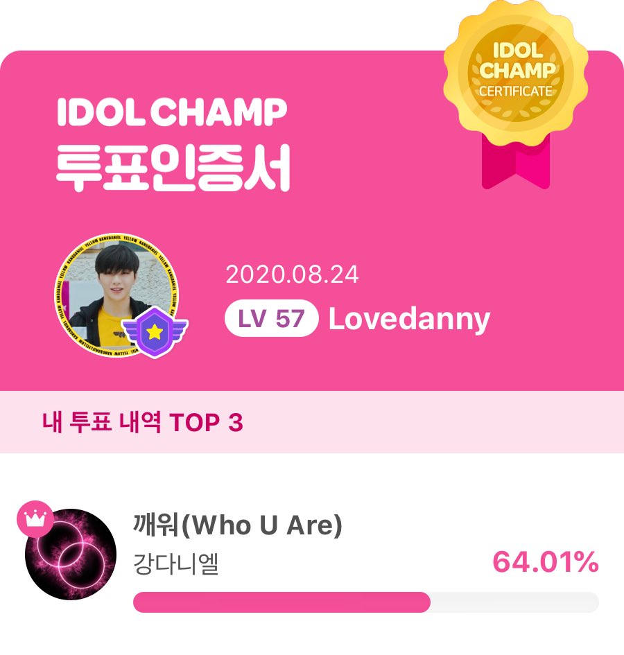 Lovedanny5's tweet photo. @idolchamp1 #IDOLCHAMP #KANGDANIEL #Lovedanny
Let's vote & fighting, Danity~!!๐๐๐ https://t.co/X5tfw3zI0V