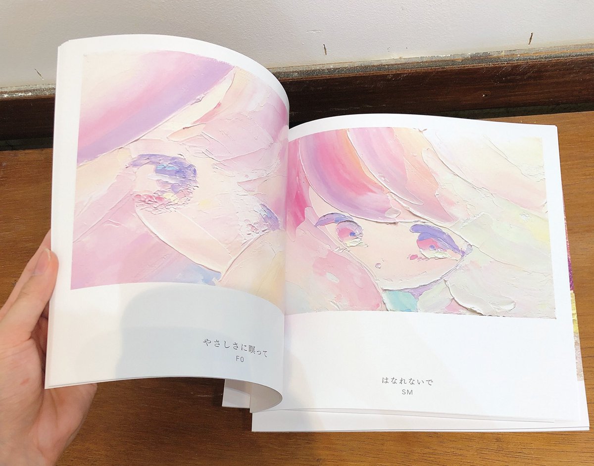 紙透みふ個展 3日目はじまっております☺️✨ 画集が届きました