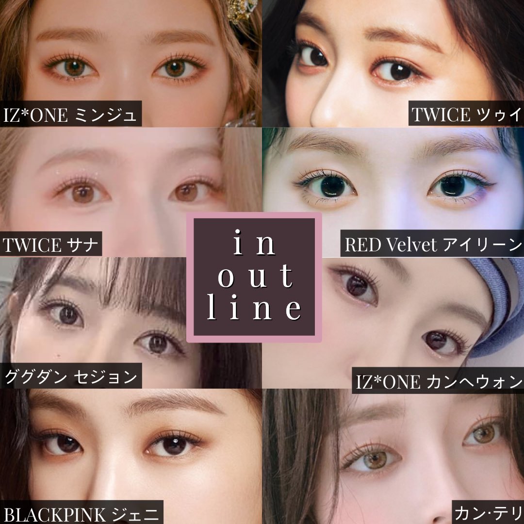 韓国整形エージェント Kbm 二重整形を考えてる方必見 韓国 アイドル モデルの二重 インライン インアウトライン アウトライン 貴方はどの二重ラインがタイプ 韓国整形エージェントkbm T Co Rqx6m7qb5m T Co