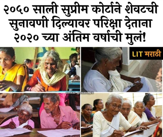 vikas199592's tweet photo. @advocate_alakh @CancelAtktExam https://t.co/U4ru4x8HyI