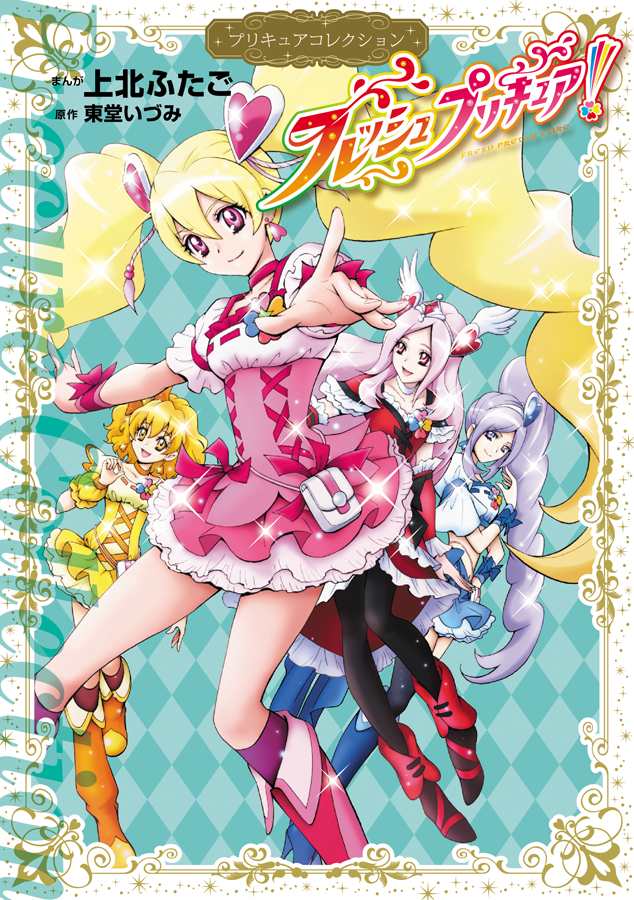 8月24日は「#歯ブラシの日」
せつなは何をするにもガチ?

#フレプリ #precure 