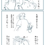 色々ある○○恐怖症。理由も様々で聞いてると興味深い!
