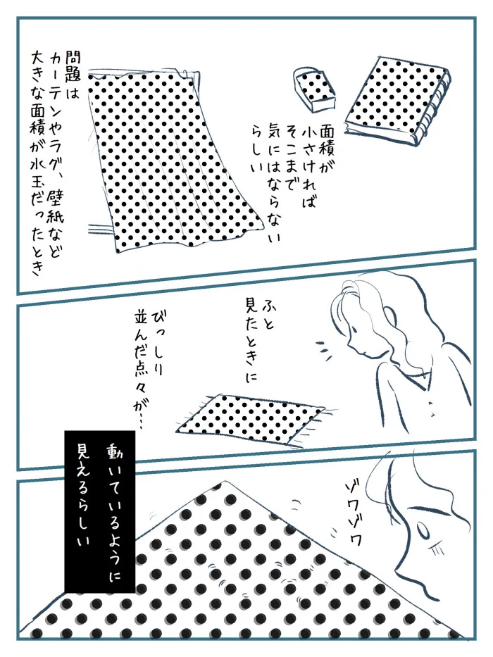 色々ある○○恐怖症。理由も様々で聞いてると興味深い！