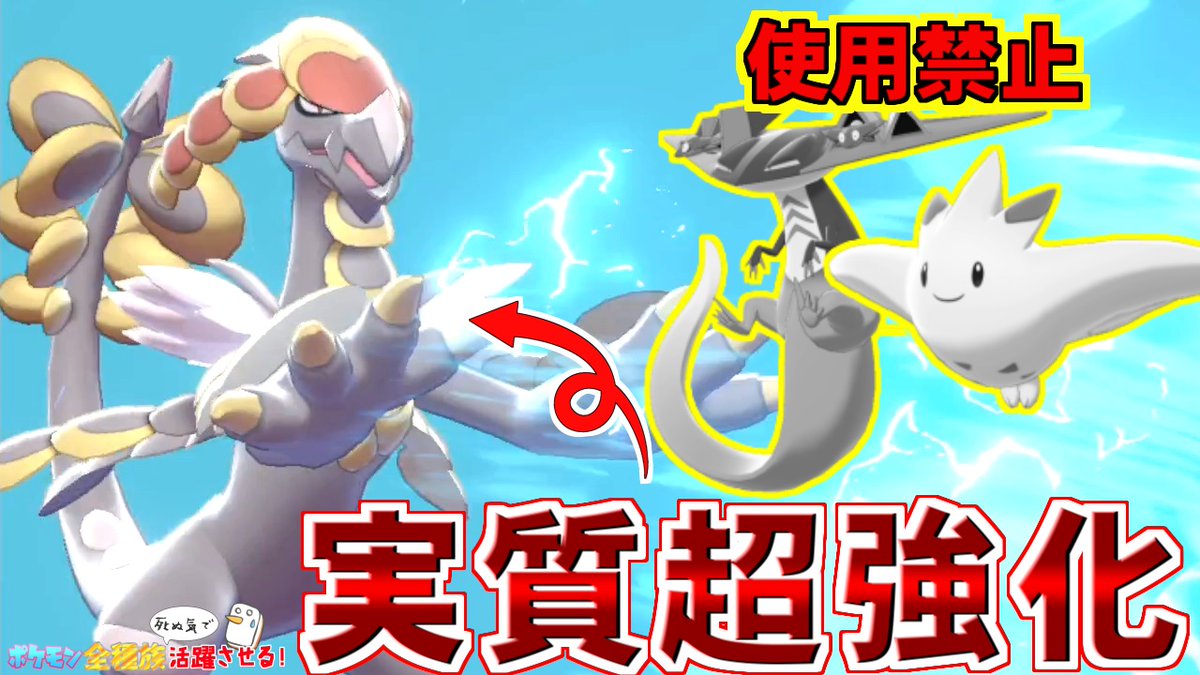 喰い断 くいたん Youtubeポケモン教室 今日はサザンドラと並んで強ポケ化が約束されているジャラランガの動画です 防音ならニンフィアに強く 防塵ならモロバレルに強い 次環境で鍵を握る最高峰の範囲打点です ドラパルトとトゲキッスが消える世界