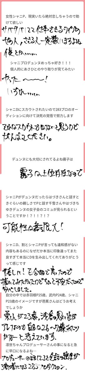 マシュマロ回答
https://t.co/qrU5Y7hu6J 