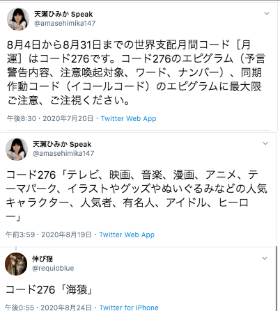 モモパンダ Requioblue きっと恩返しに来ることでしょうw Twitter モモパンダ Requioblue きっと恩返しに来ることでしょうw Twitter