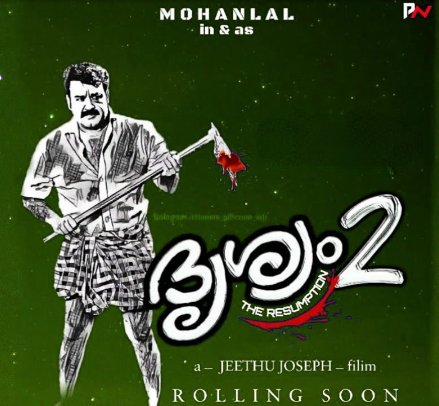 Denny98532462's tweet photo. Drishyam2 #Drishyam2 https://t.co/6FUaZQ8DOQ