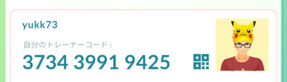 Yukk97 ひと狩りいこうぜ フレンド募集 3734 3991 9425 ポケモンgo ポケモンgofest ポケモンgoフレンド募集中 ポケモンgoフレンド ポケモンgoレイド 栃木県 佐野 黄色チーム Yukk97 ひと狩りいこうぜ フレンド募集 3734 3991 9425 ポケモンgo ポケモンgofest ポケモンgoフレンド募集中 ポケモンgoフレンド ポケモンgoレイド 栃木県 佐野 黄色チーム