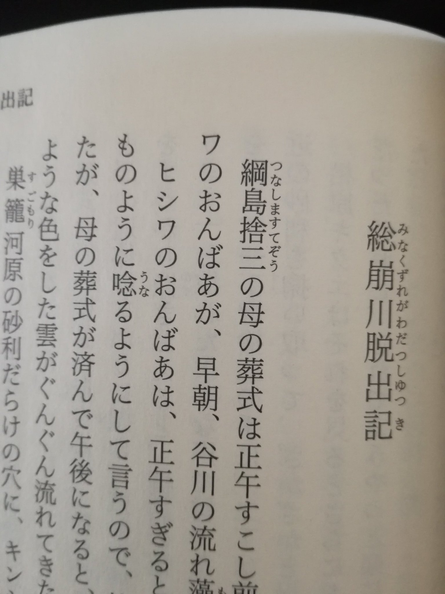 きよ Blame 好きは武装島田倉庫読むと楽しいよ きよ Blame 好きは武装島田倉庫読むと楽しいよ