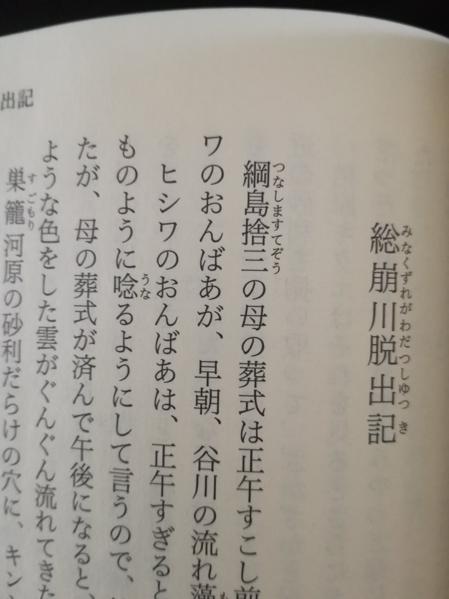 きよ Blame 好きは武装島田倉庫読むと楽しいよ T Co Ic1swlajrv Twitter
