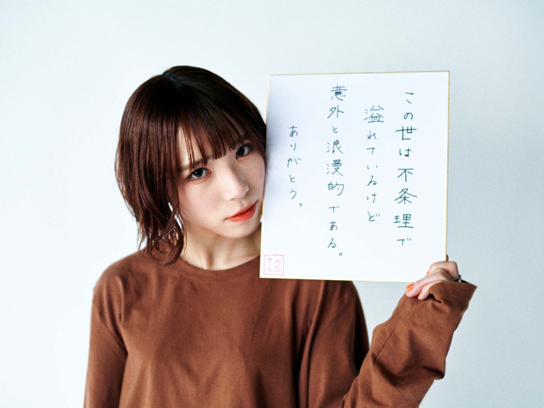 Bish PEDRO サイン ポスター アイナジエンド アユニD サイン入り Bish PEDRO サイン ポスター アイナジエンド アユニD サイン入り