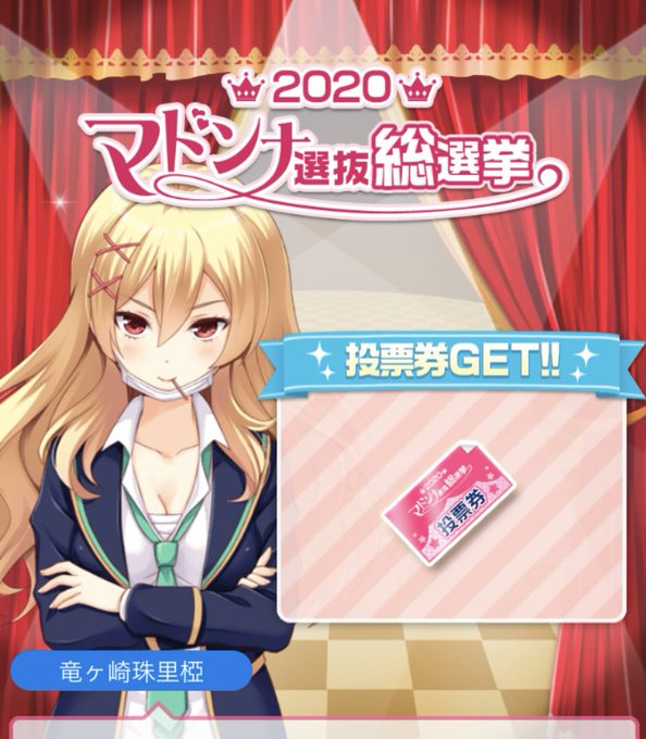 ガールフレンド 仮 公式さん と 0oarisao0 のやりとり 1 Whotwi グラフィカルtwitter分析 ガールフレンド 仮 公式さん と 0oarisao0 のやりとり 1 Whotwi グラフィカルtwitter分析