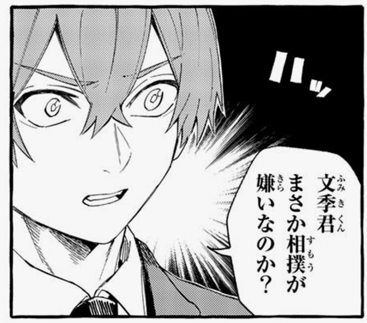 中野 雨の日も神様と相撲を T Co Qnyev6tp5v 以前から 相撲漫画 はヤバイ と言ってるのでタイトルに相撲とあるこの漫画も 一応 のつもりで読んでみたのだが 存外に相撲濃度が高い漫画だった 田舎の奇妙な風習と 神事相撲 そしてサスペンス 中野 雨の日も神様と相撲を T Co Qnyev6tp5v 以前から 相撲漫画 はヤバイ と言ってるのでタイトルに相撲とあるこの漫画も 一応 のつもりで読んでみたのだが 存外に相撲濃度が高い漫画だった 田舎の奇妙な風習と 神事相撲 そしてサスペンス