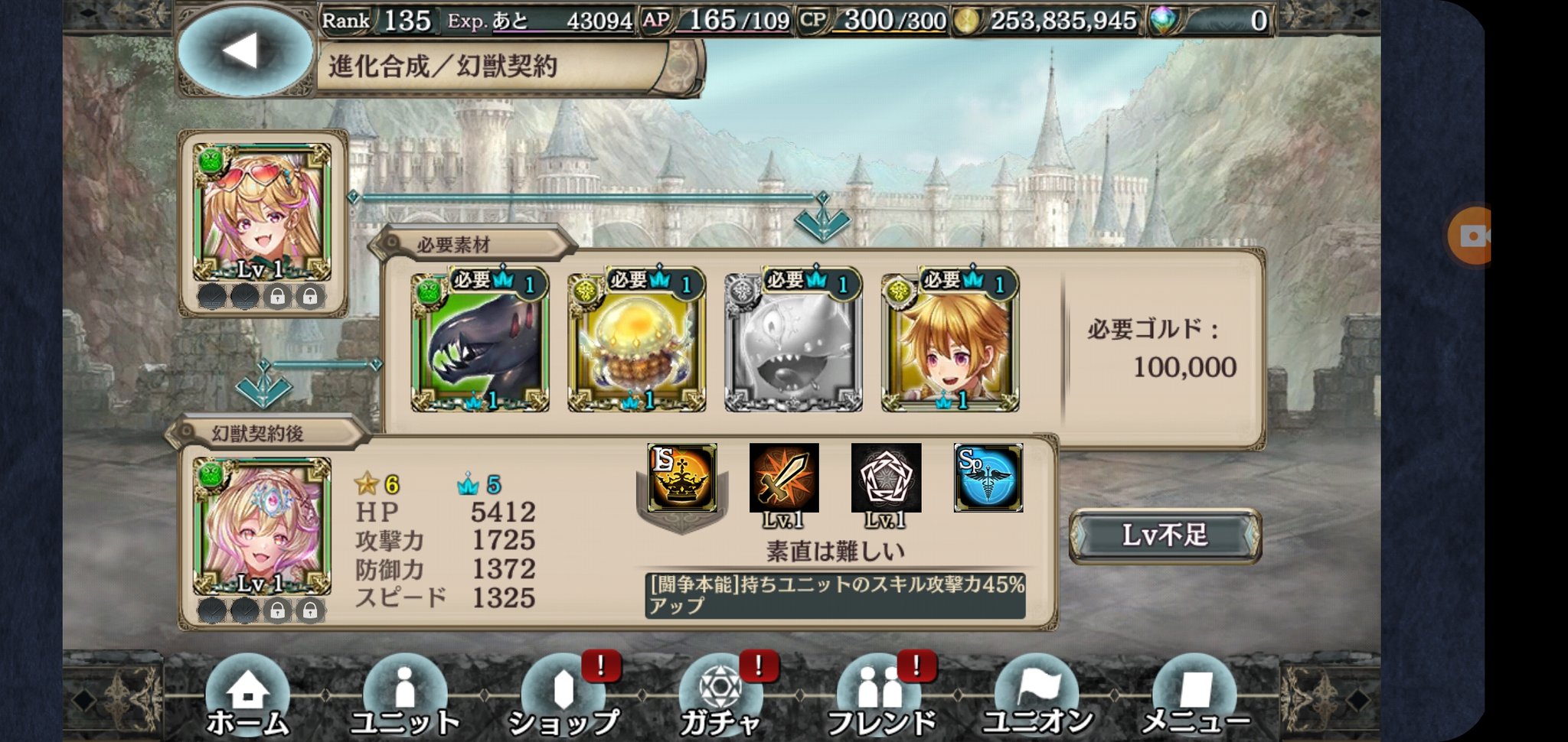 幻獣契約クリプトラクト 10万dl突破 本日 新たに 火 クラリーチェ メルフィリア パトリシア さんが潜在解放いたしました ご確認する際には一度アプリの再起動をお試しくださいね T Co Kobgrxap4x クリプト T Co 2apc5tx4pe