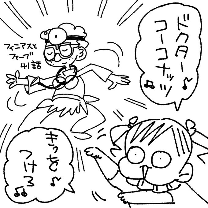 ディズニープラスイッキミキャンペーン を含むマンガ一覧 ツイコミ 仮 ディズニープラスイッキミキャンペーン を含むマンガ一覧 ツイコミ 仮