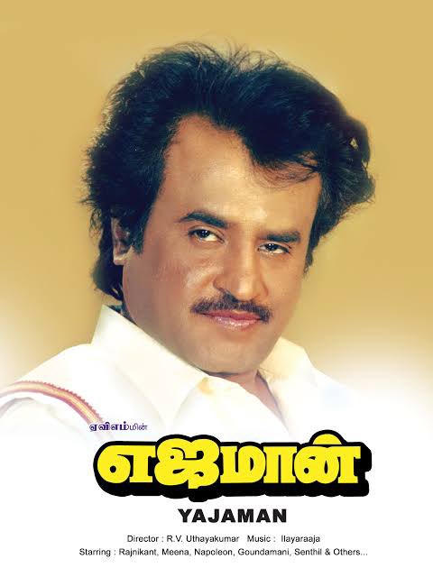 Later was a Topping to his Stardom .Rural Entertainers like  #Ejamaan &  #Veera all were Silver Jubilees .  #Veera was done as a Master Plan  to reduce the Hype of his Next movie with Suresh Krishna . The Highest paid actor since 1992 . Can  #Annamalai Rage be beaten was Doubted !