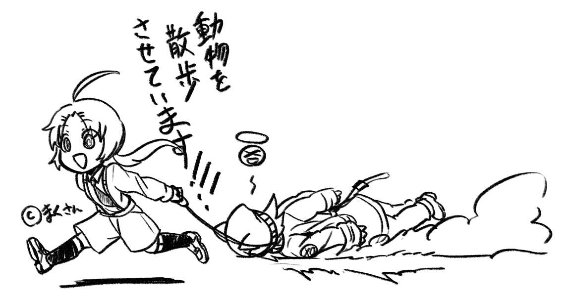 #ハッピー物騒
創作クロスオーバーなんですけど殺っても死なない歩くスプラッタコメディーことエーミールくんはメチャクチャハッピー物騒だよ https://t.co/at6eFj9Da9