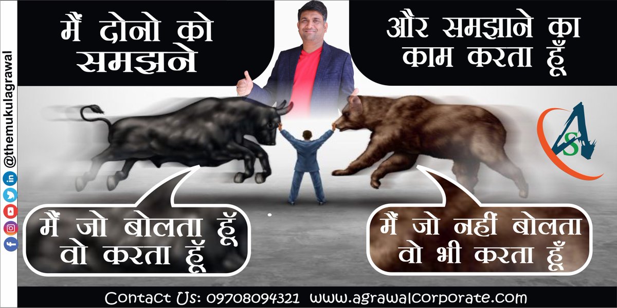 themukulagrawal's tweet photo. My Rules & Stock Market (Retweet Please)
.
.
JOIN 25 AUGUST 10 SEPTEMBER ONLINE CLASS CALL 09708094321
.
#nifty #nifty50 #banknifty #stockmakret #sharemarke #bluechipstock #investment
#multibaggerstock2020 #whatismultibaggerstock #positionaltrading
#beststocktoinvest https://t.co/s2AgiK10l3